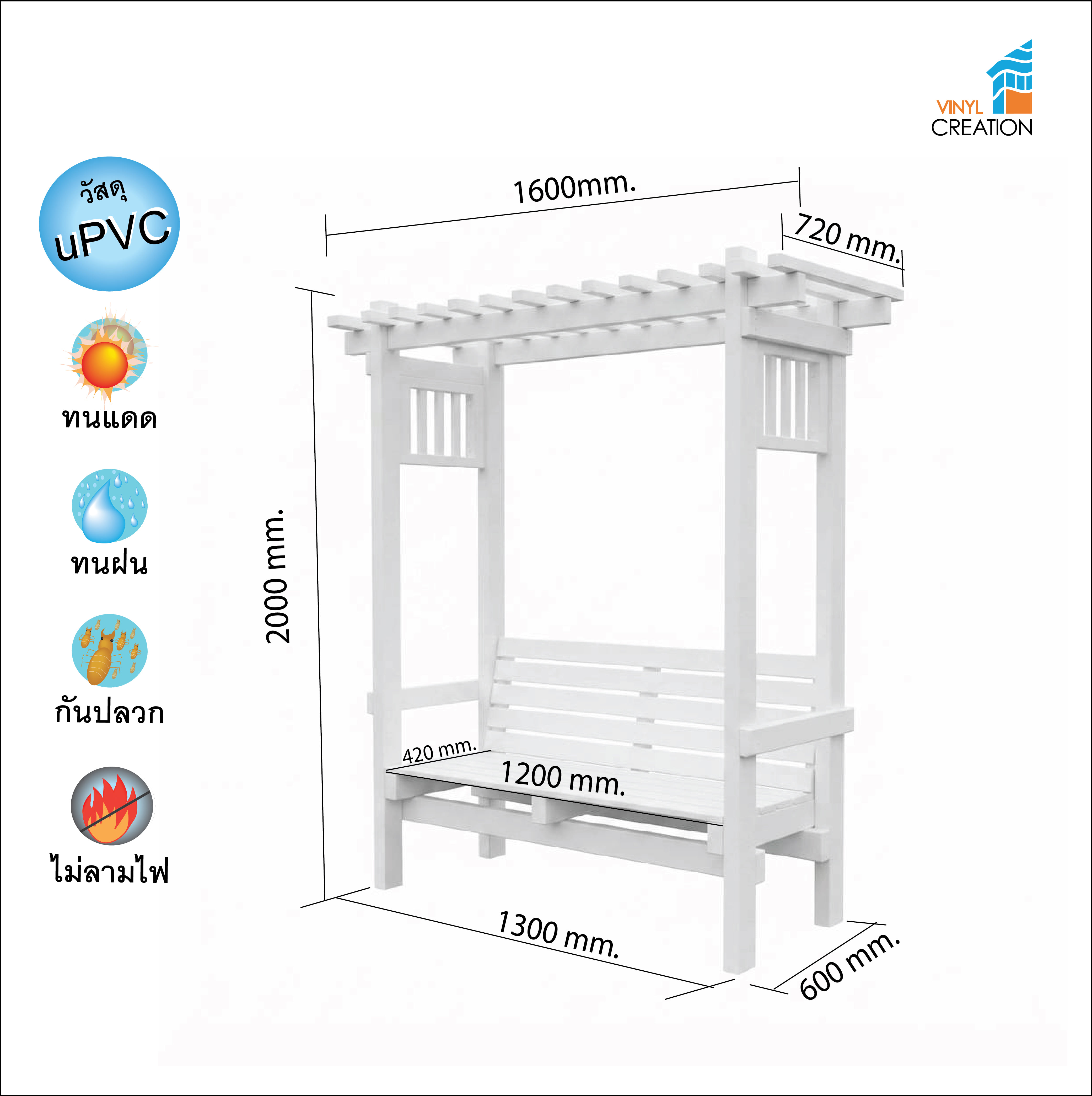 ซุ้มม้านั่งมินิ VINYL CREATION PB-MN2_WH สีขาว_4